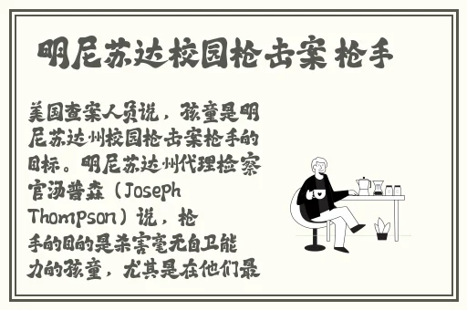 《调教办公室》在线观看